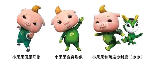 小呆呆