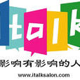 ITALK沙龙 ITALK沙龙