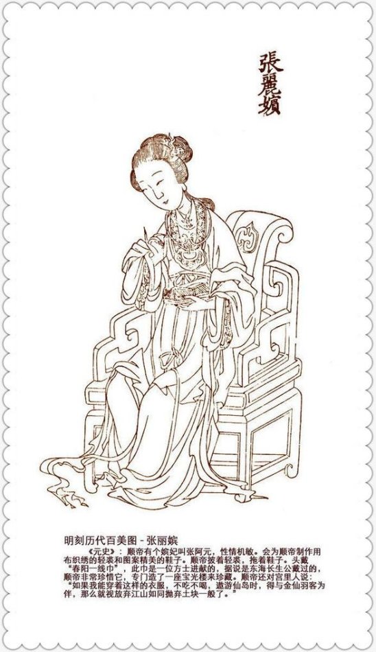 张阿元