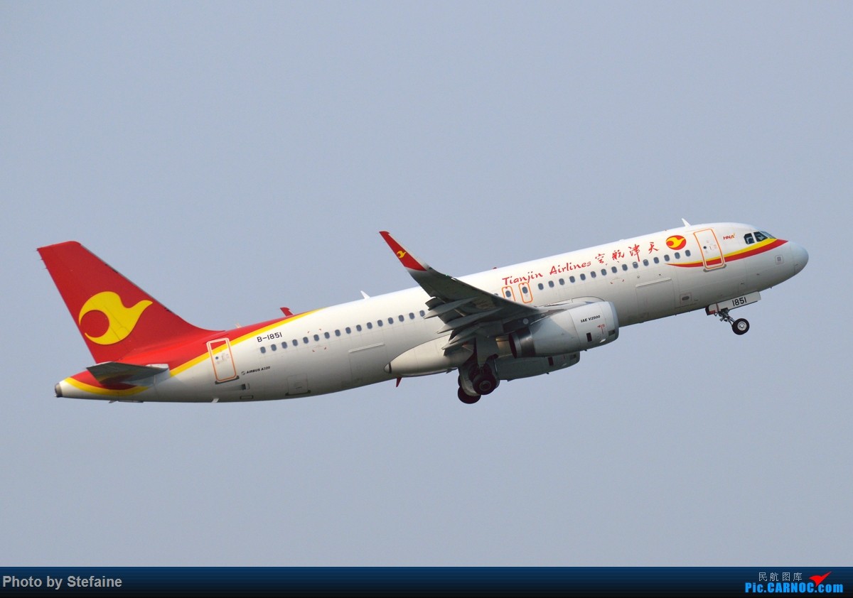 天津航空有限责任公司 天津航空有限责任公司