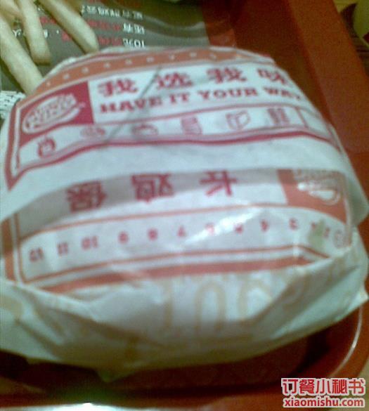 薯条