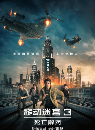 托马斯·桑斯特