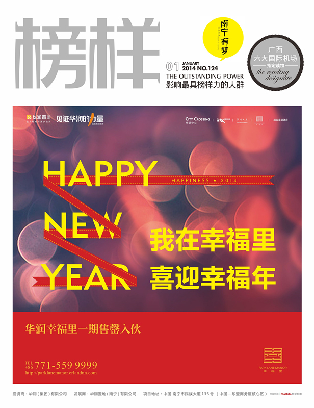 宋迎春(TODAY便利店创始人) 宋迎春(TODAY便利店创始人)