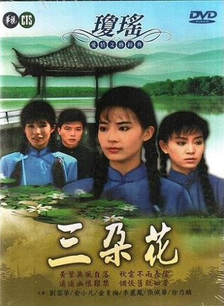 俞小凡