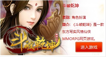 敢玩网 敢玩网