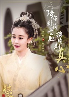 独孤皇后(2019年陈乔恩、陈晓主演电视剧)