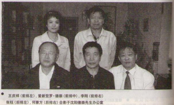 川岛芳子生死之谜解密