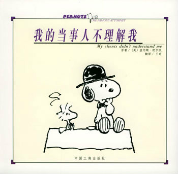 第六册