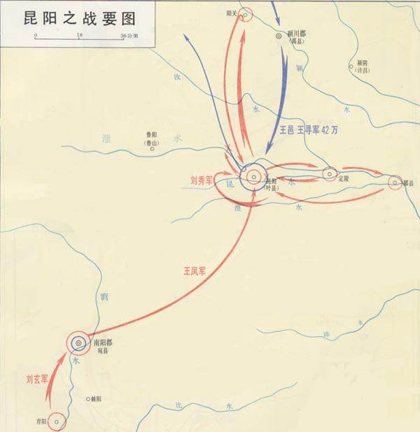 昆阳之战要图