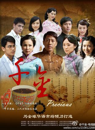 戴春荣(中国内地戏剧女演员)
