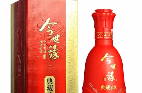 今世缘(酒品牌) 今世缘(酒品牌)