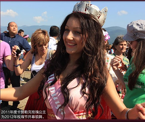 2012年卡赞勒克玫瑰公主 2012年卡赞勒克玫瑰公主