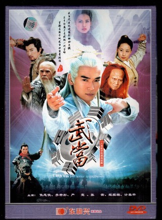 李若彤