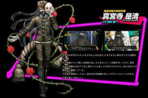 新·弹丸论破V3