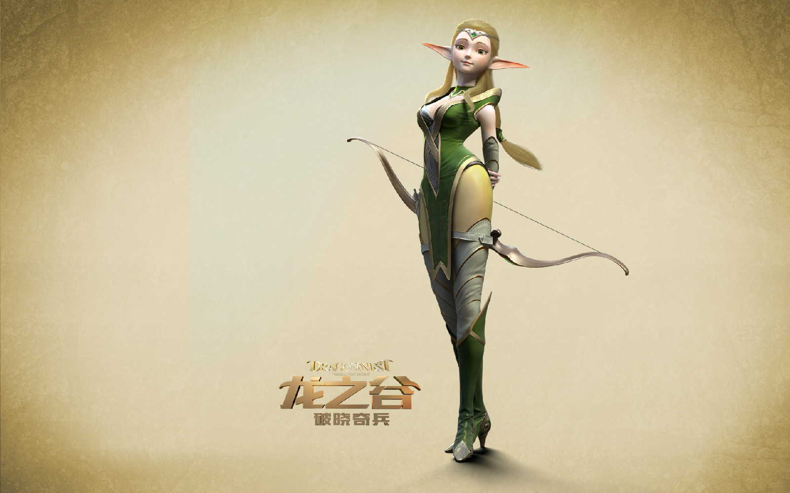 奈尔文
