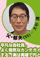 我来接您了