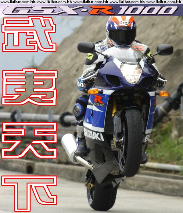 gsx1000 gsx1000