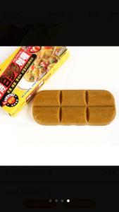 咖喱风味：咖喱鱼蛋