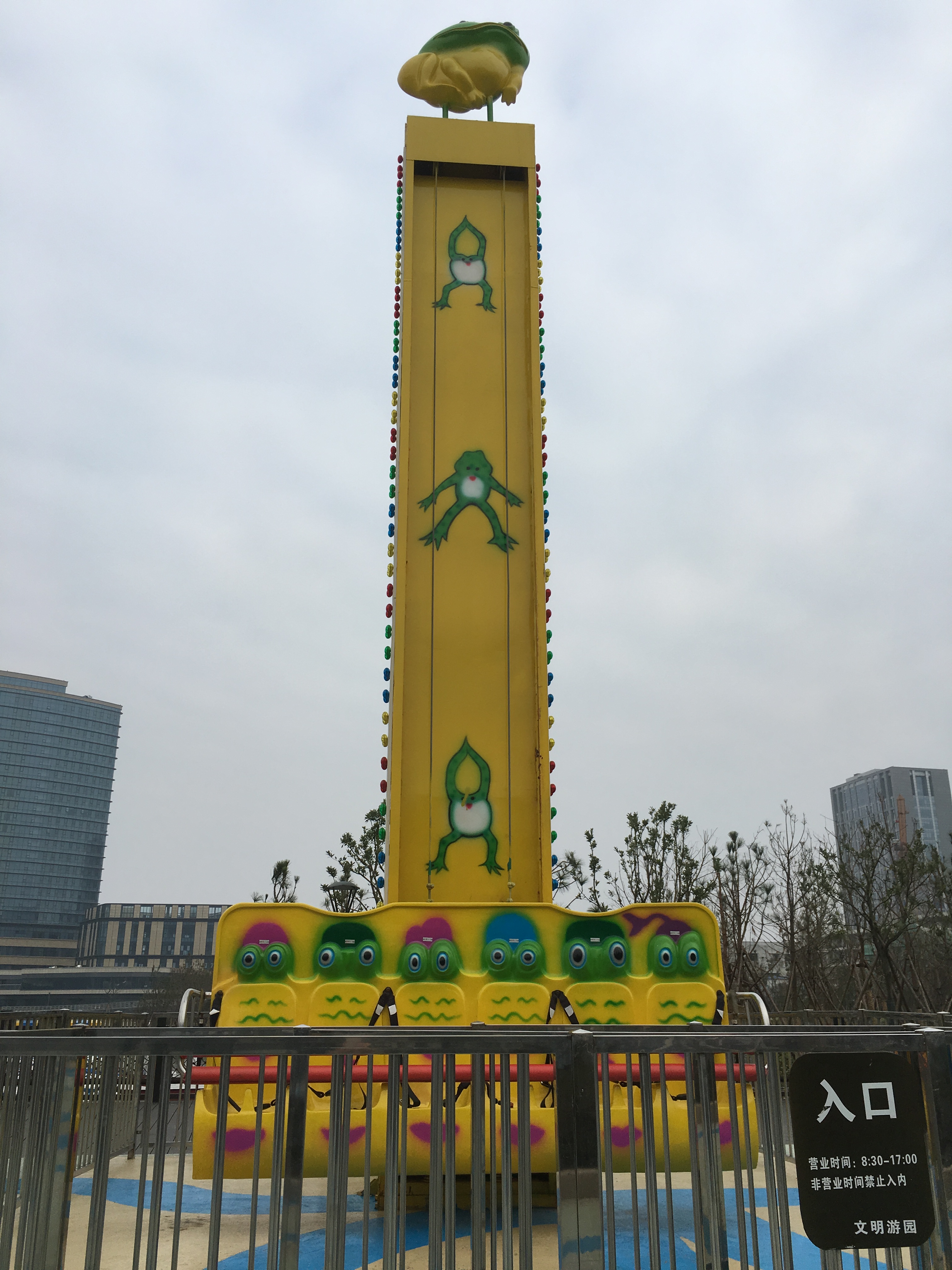 青蛙跳 青蛙跳