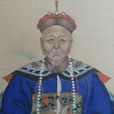 清朝兵部尚书