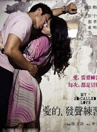 刘喆莹
