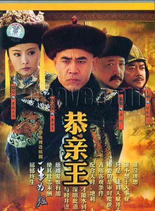 戴春荣(中国内地戏剧女演员)