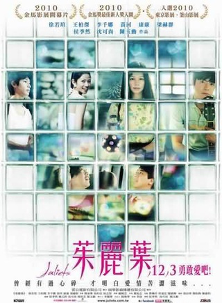 梁赫群