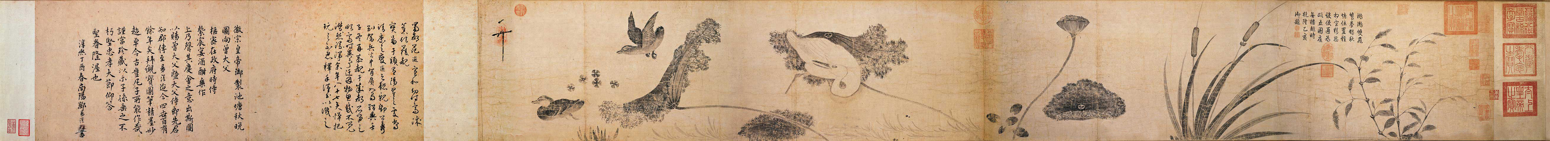 池塘秋晚图
