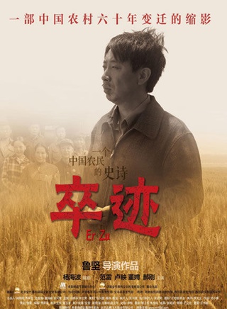 孙锡堃
