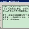 sd卡修复工具