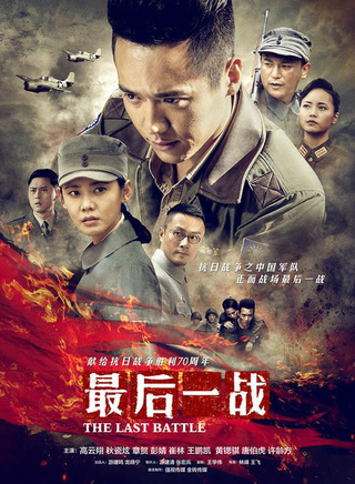 林峰(导演、动作导演)