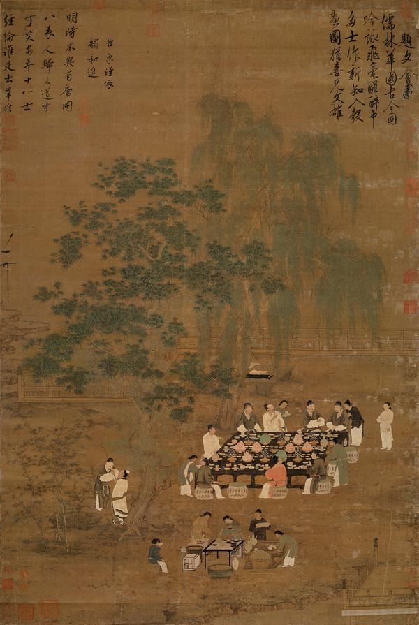 《文会图》