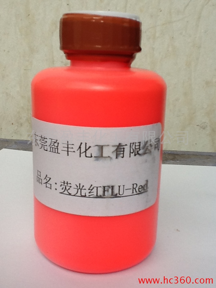 洗水原料