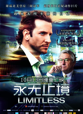 艾比·考尼什