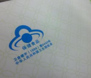 蓝帽标誌