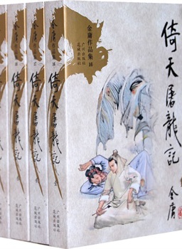 曹荣