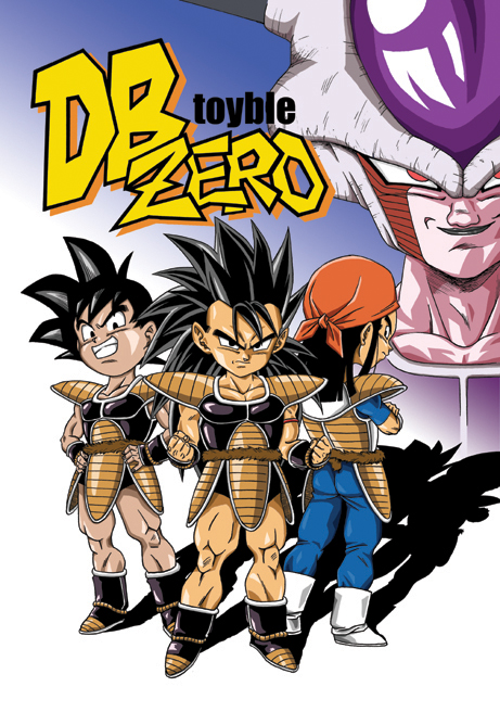 龙珠ZERO封面 龙珠ZERO封面