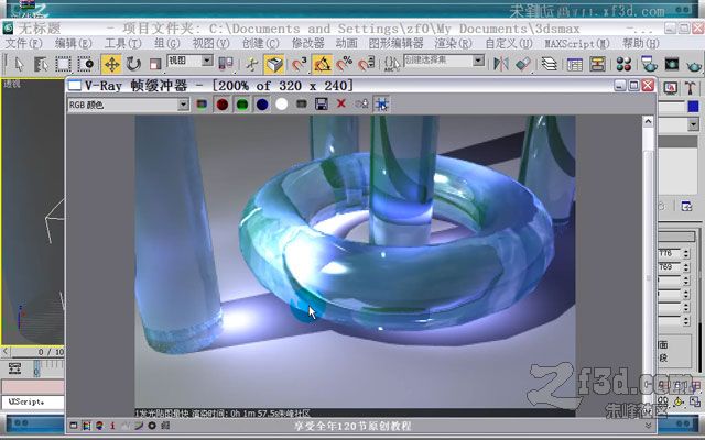 视频混合渲染器 视频混合渲染器