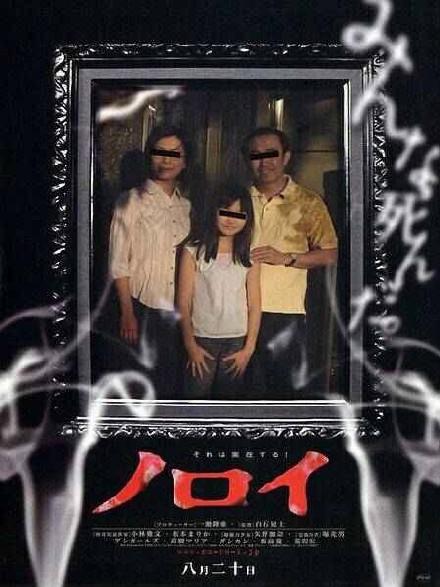 灵异咒 灵异咒