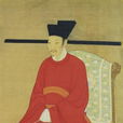 赵桓
