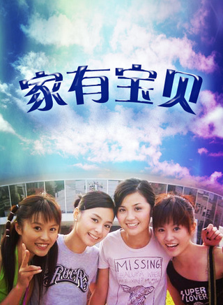 钟欣潼(钟欣桐)