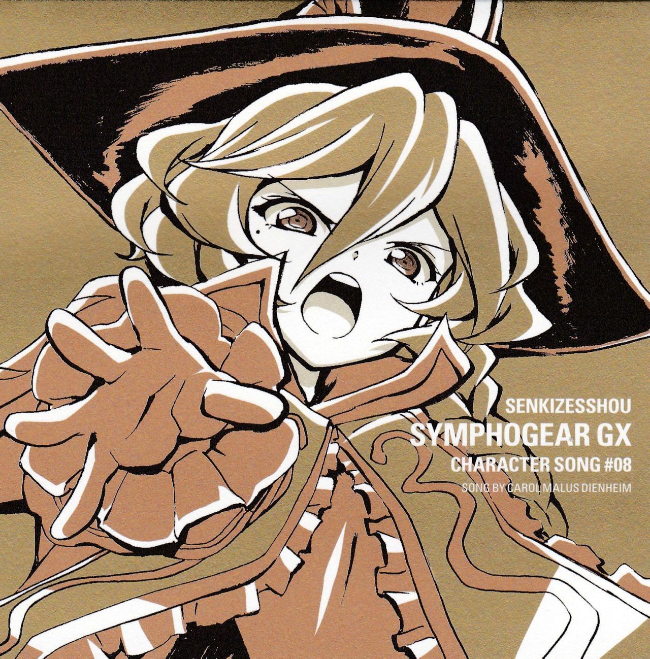 战姬绝唱Symphogear GX