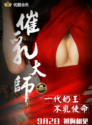 王乙帆