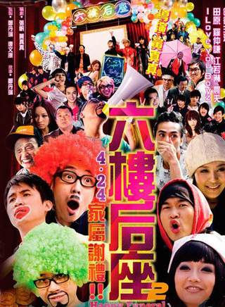 伍允龙