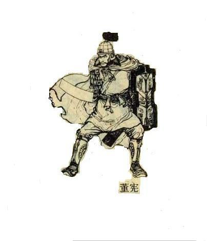 董宪(东汉初年割据军阀) 董宪(东汉初年割据军阀)
