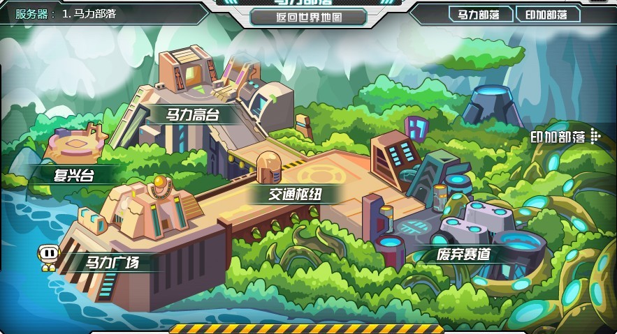 库库马力马力部落地图 库库马力马力部落地图