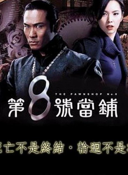 周华健