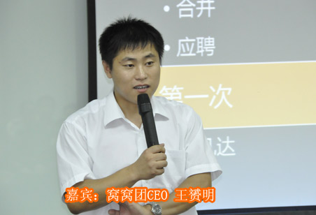 演讲 演讲