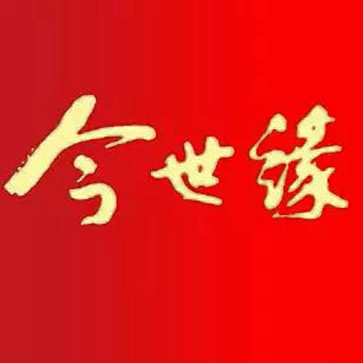 江苏今世缘酒业股份有限公司 江苏今世缘酒业股份有限公司
