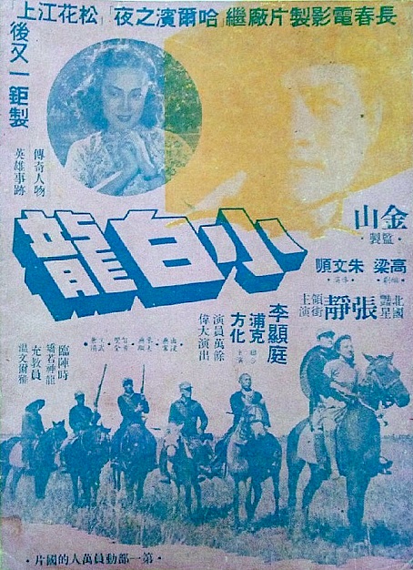 海报